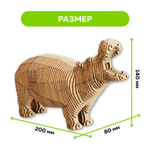 Деревянный конструктор "Бегемот" с набором карандашей / 98 деталей. Купить деревянный конструктор. Сборная параметрическая модель животного.