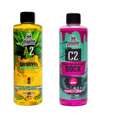 Набор для ручной мойки кузова A2+С2