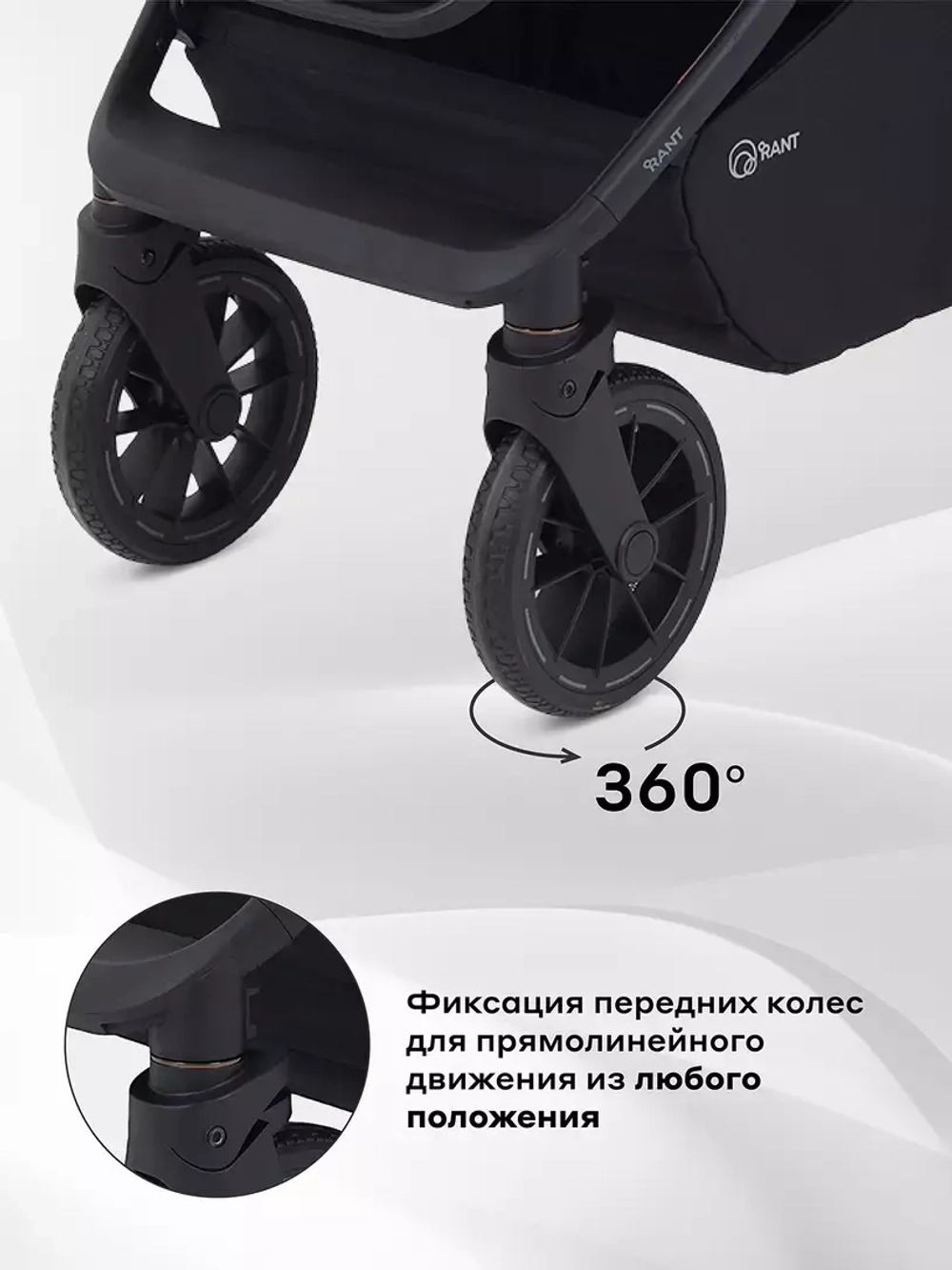 Коляска детская RANT "FALCON NEO" (2в1) RA108 Grey