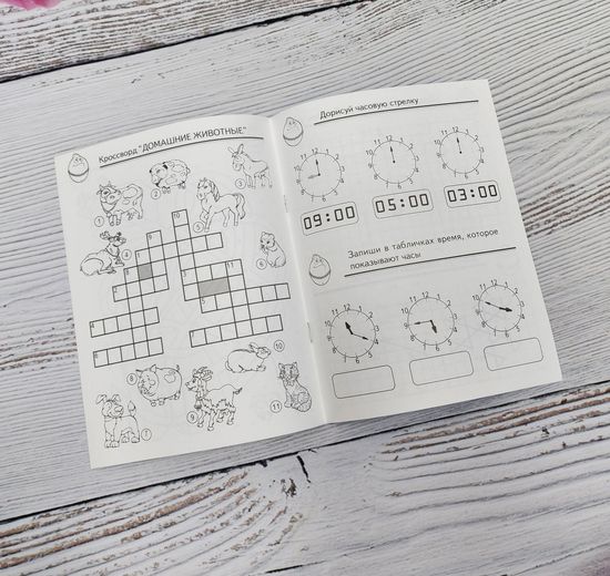 Набор развивающих книг для детей, 13 шт