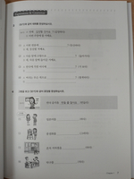 Practical Korean 3 Intermediate - Set with Workbook and Audio CD /Курс корейского языка "Practical Korean", Часть 3 (Средний уровень) - Учебник + тетрадь + CD