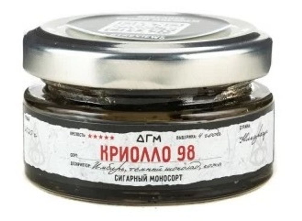 Dogma - Криолло 98, 20 гр