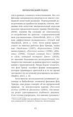 Кино Ларса фон Триера