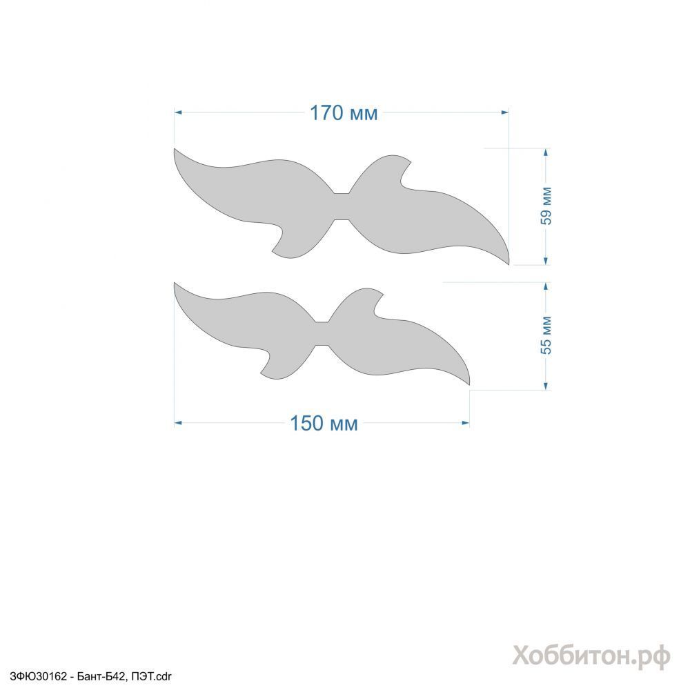 Шаблон &#39;&#39;Бант-Б42, набор 15 и 17 см&#39;&#39; , ПЭТ 0,7 мм (1уп = 5наборов)