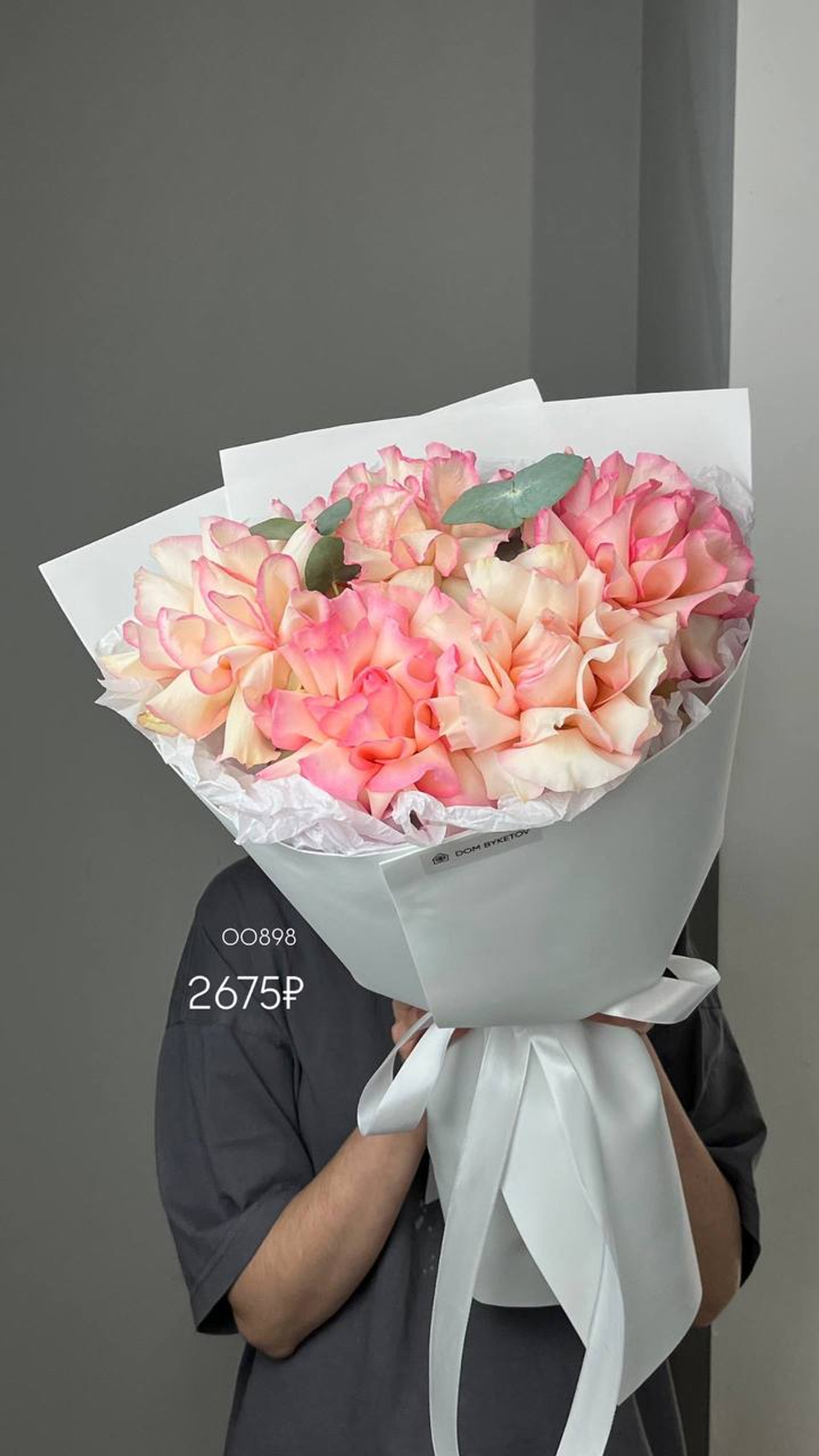 доставка цветов казань, доставка цветов, доставка букетов казань, цветочный казань,цветочный магазин казань , Заказать букет с доставкой Казань, розы Казань купить с доставкой, Диантусы Казань, сборные цветы купить для мамы, купить цветы для девушки, цветы кировский район, доставка цветов по городу Казань, свежие розы купить с доставкой Казань, быстрая доставка цветов в Казани, доставка за 1 час цветов Казань, пионы Казань купить свежие с доставкой, пионы Казань, цветы казань, цветы с доставкой казань, свежие цветы