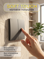 Ультратонкий одинарный 2-кл выключатель, серый