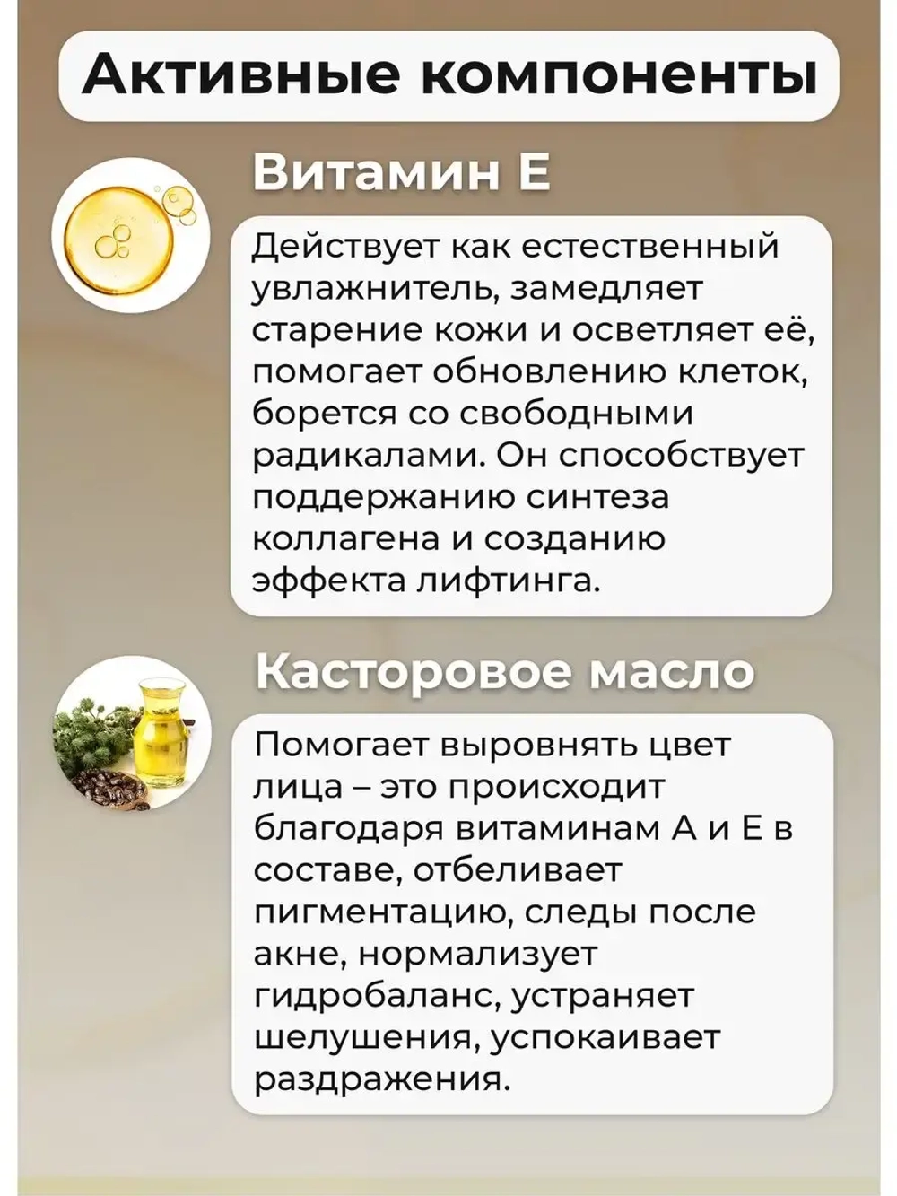 Крем для лица укрепляющий антивозрастной 100 мл