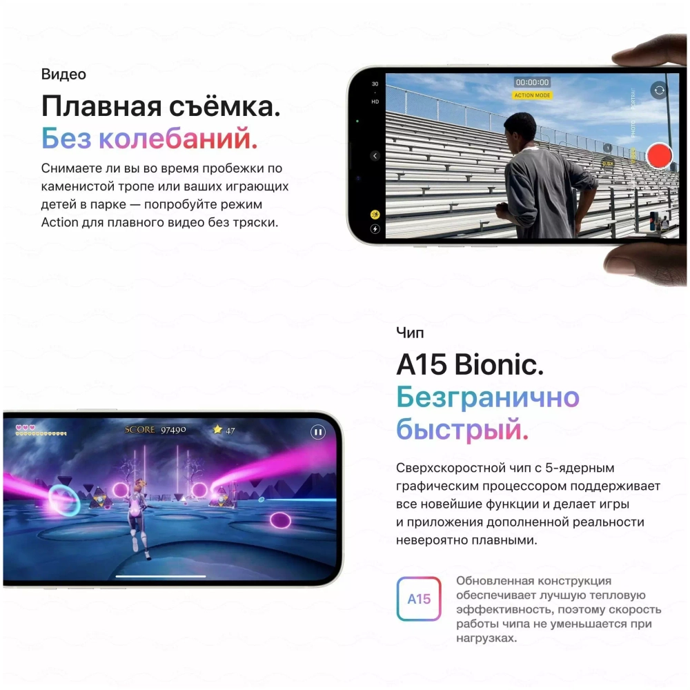 Смартфон Apple iPhone 14 128GB Starlight 2Sim CN
