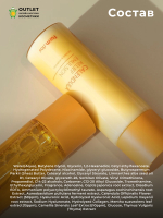 FARMSTAY - ЭМУЛЬСИЯ ДЛЯ ЛИЦА С ЭКСТРАКТОМ КАЛЕНДУЛЫ CALENDULA RELIEF EMULSION, 200 МЛ