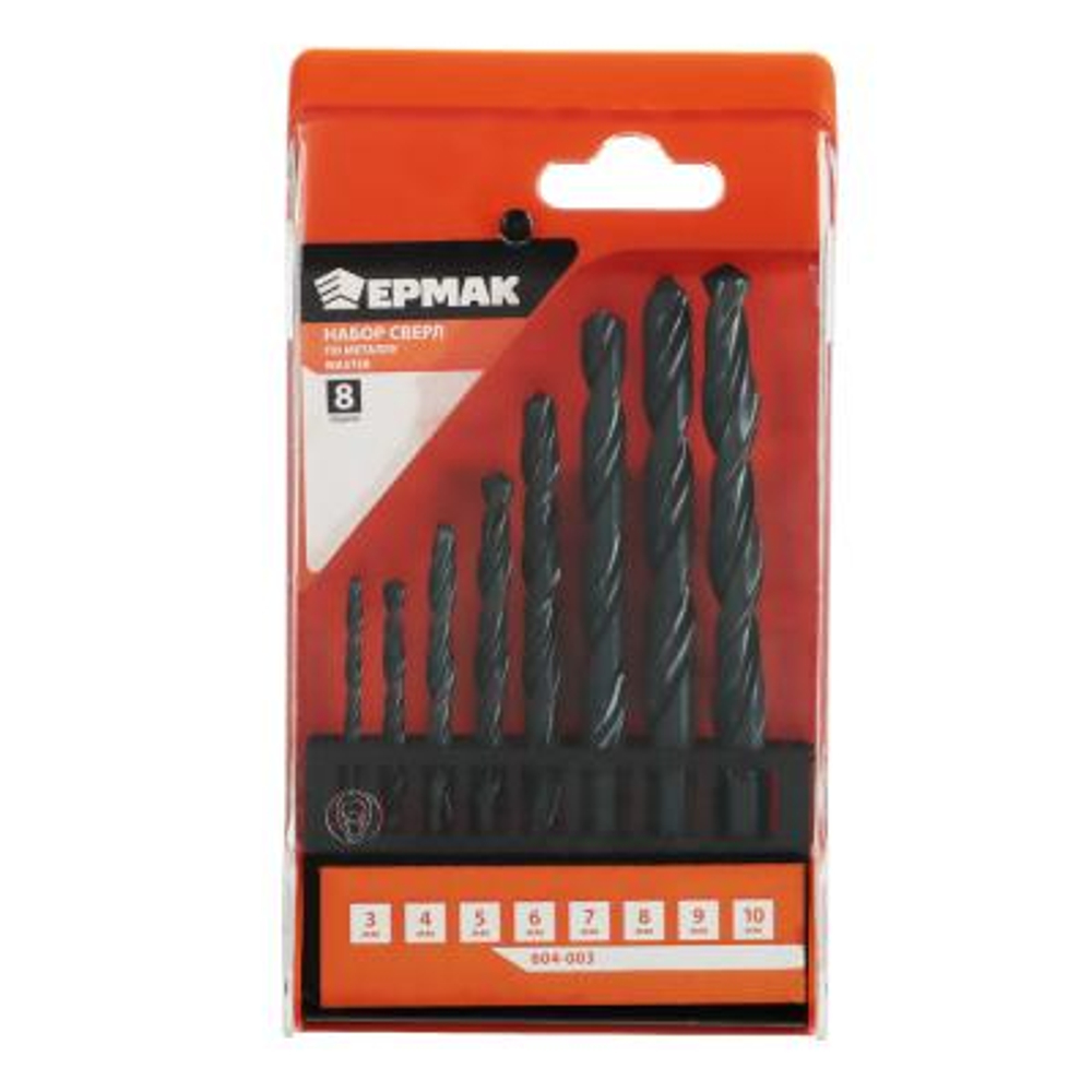 Набор сверл по металлу ЕРМАК (3,4,5,6,8,9,10мм) углерод.сталь