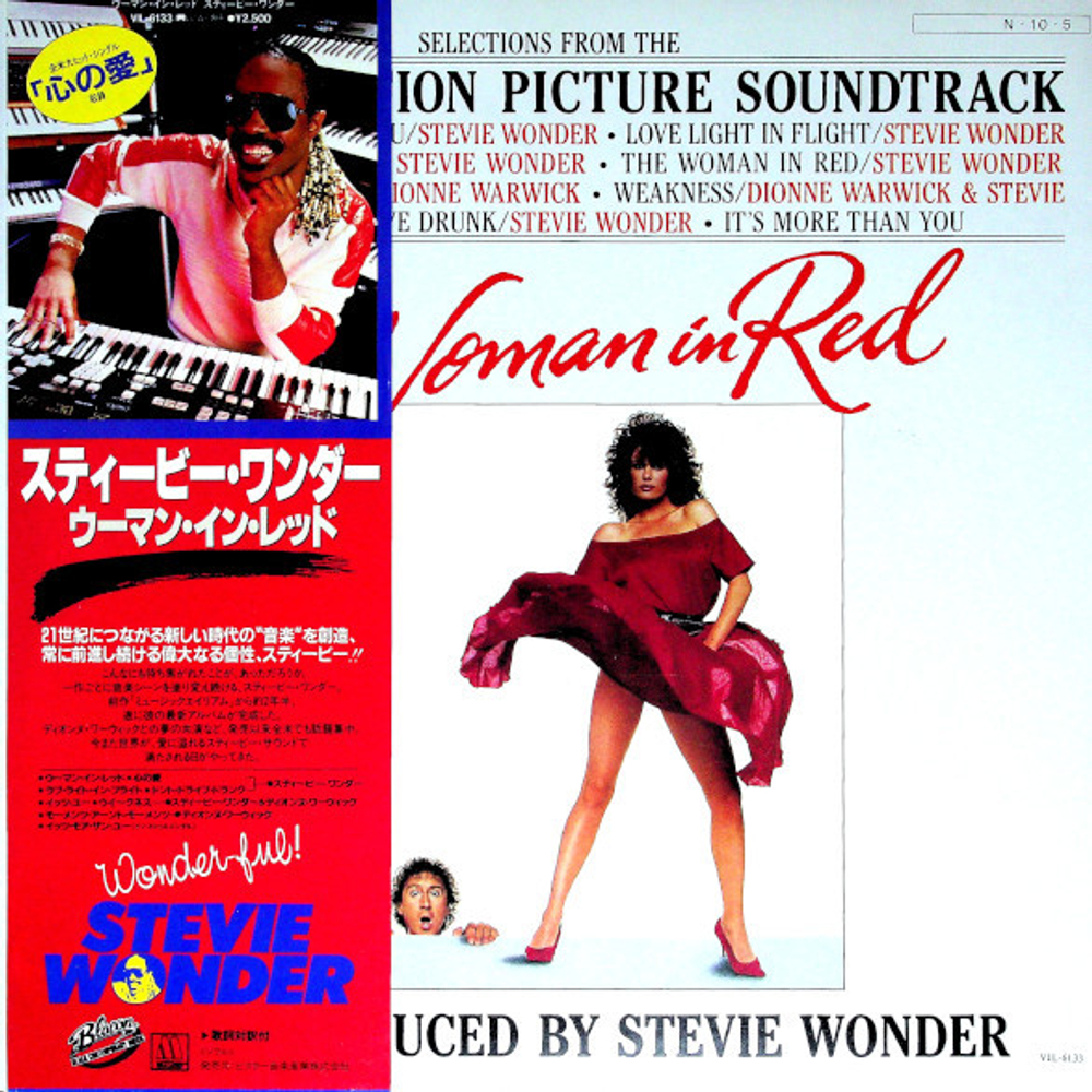 Stevie Wonder / The Woman In Red (Selections From The Original Motion Picture Soundtrack)(LP)