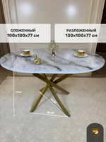 Стол круглый стеклянный "Бьянко"