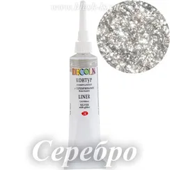 Контур универсальный с блёстками Decola, С серебряными блёстками #975