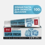 Зубная паста Splat Daily Super Fresh 100г