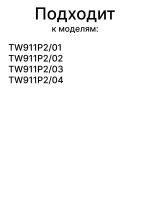 Контактная группа для чайника (цоколь) для чайника (термопота) Siemens 00498050