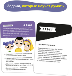 Мозговой тренажёр «Brainy Trainy Тайм-менеджмент»
