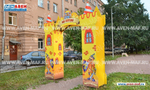 Арка для детской площадки