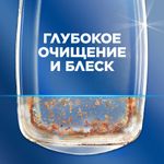 Капсулы для посудомоечных машин 94 шт., FINISH Quantum "All in 1", 3263215