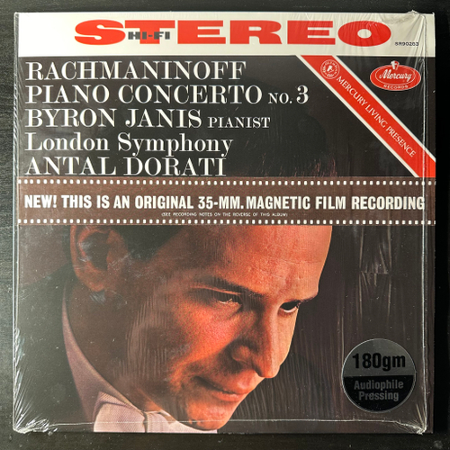 Рахманинов - Концерт для фортепиано с оркестром № 3 (Европа 2015г.)