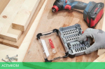 Набор ударных бит и сверл Bosch Impact Control Hex-9 Ceramic 2.608.577.145