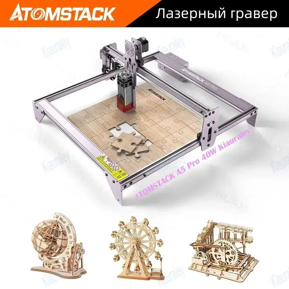ATOMSTACK A5 Pro 40W режущий станок для металла и дерева, кожи, стекла, DIY станок с ЧПУ