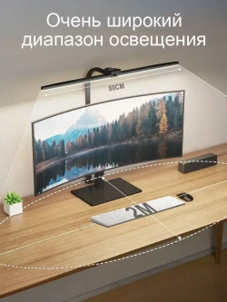 Лампа настольная светодиодная бестеневая 24Вт на струбцине, двойная,25 режимов,С дистанционным управлением