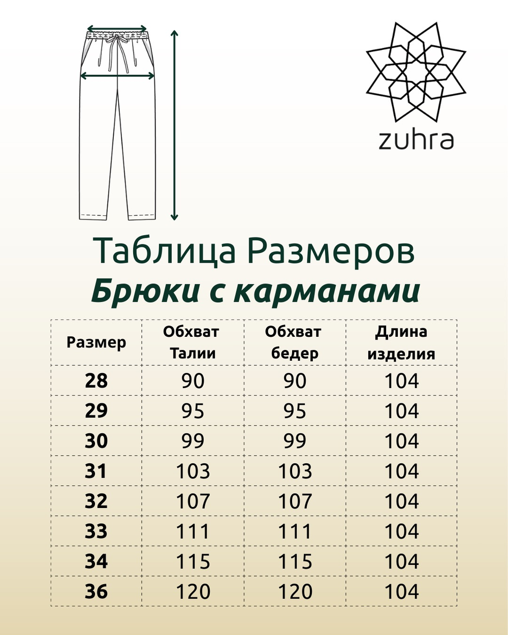 Джинсы с эластаном /тянутся / серые