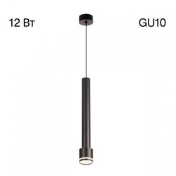 Подвесной светильник Citilux Bruno CL565011