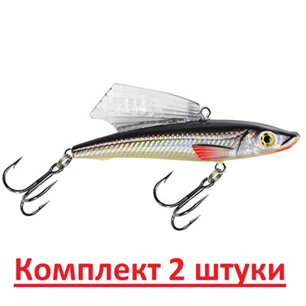 Воблер для рыбалки БЕКАС VIB 70mm, вес - 22,0g,