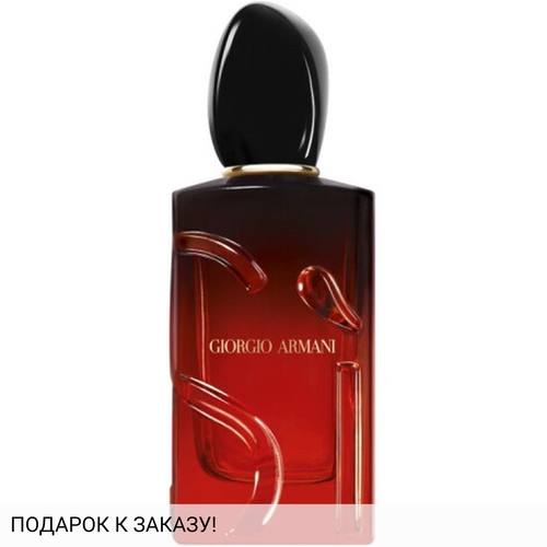 Giorgio Armani Si Passione Intense 2024