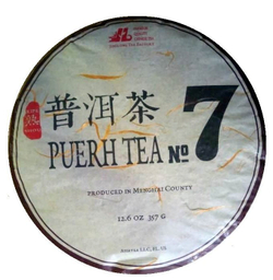 1031/2021 Чай прессованный черный Пуэр Шу "Цзинлун, №7" ци цзы бин, 357 гр