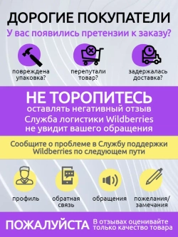 Семена Редиса