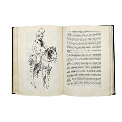 Теккерей У. Ярмарка тщеславия : роман без героя. В 2-х томах., 1960.