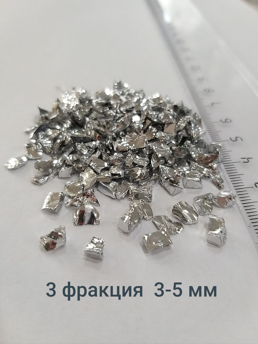 Стеклянная крошка Зеркальная всесторонняя фракция 3