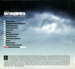 Killday Stratosfera / Штормовое Предупреждение (CD)