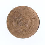 5 копеек 1930г.   VF