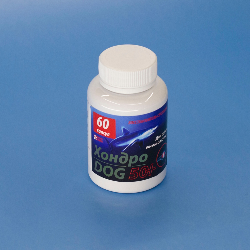 Хондро-Дог 50+ 60 капсул.