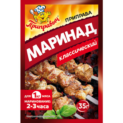 приправа для маринада (классический) 35гр (1х40) Приправыч