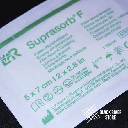 Супрасорб F 7 х 5см
