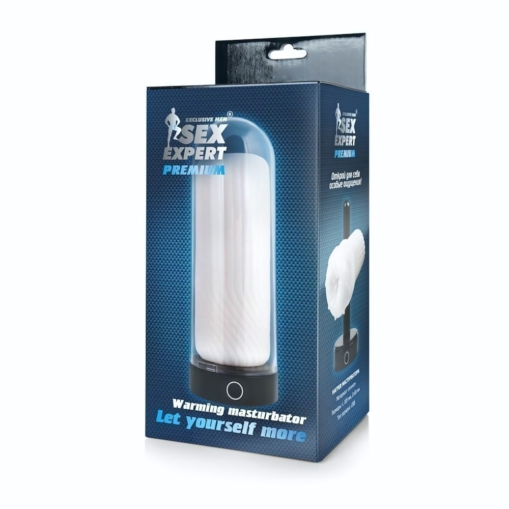 Оригинальный мастурбатор в круглой колбе с нагревом (Цвет: белый)