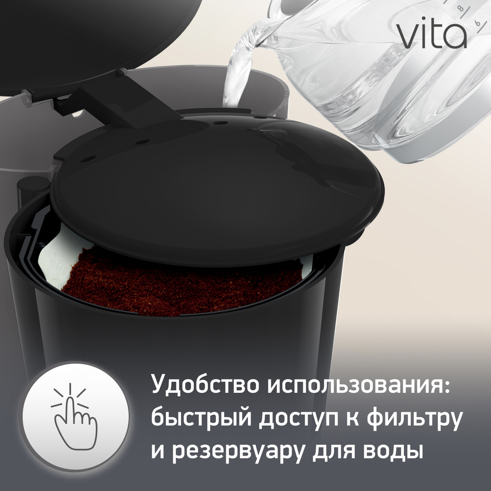 Кофеварка капельная Moulinex FG170819