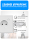 Умная Wi-Fi розетка с заземлением Smart Aura серия COSMO