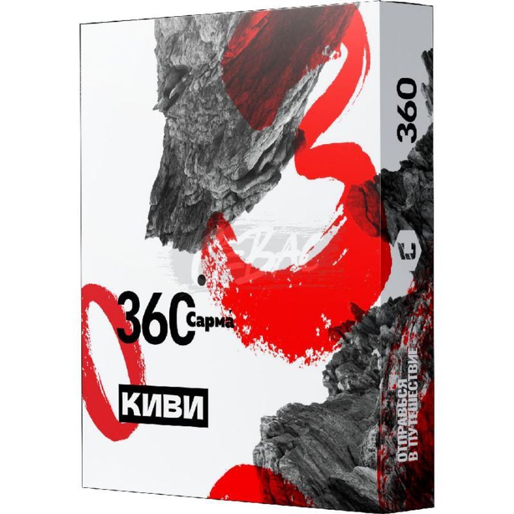 Сарма 360 Крепкая Киви 25г