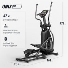 Эллиптический тренажер UNIX Fit SL-480E