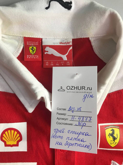 Футболка для крутого образа, на 5/6 лет