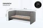 Диван - кровать 200х90 см Crecker ткань Teddy