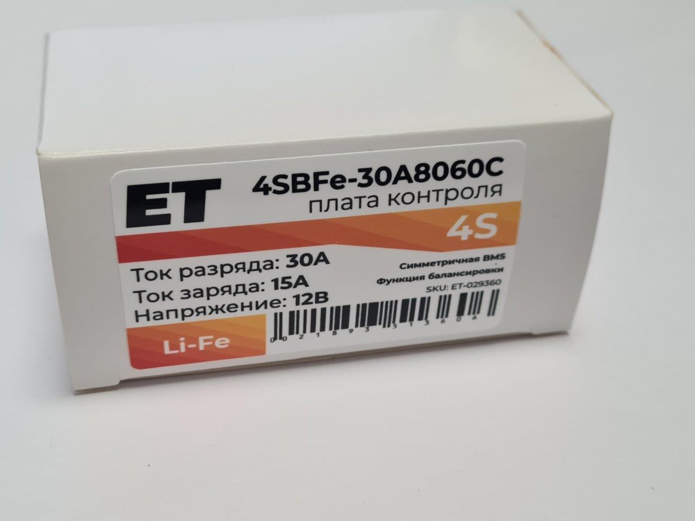 Плата контроля BMS LiFePO4 4S 12V 30A