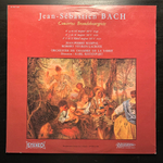 Бах И.С.- Бранденбургские концерты №№ 4, 5, 6 (Франция)