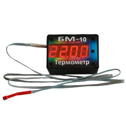 Термометр БМ-10