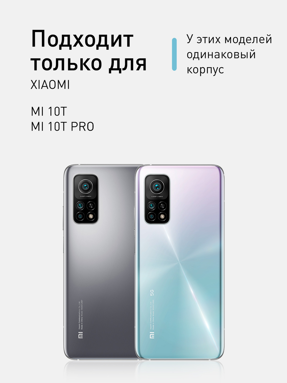 Чехол ROSCO для Xiaomi Mi 10T;Xiaomi Mi 10T Pro оптом (арт. XM-MI10T-HARD-TPU-PINK-PURPLE)